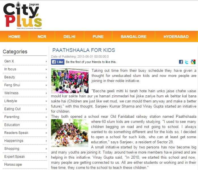 News Site: Jagran City Plus